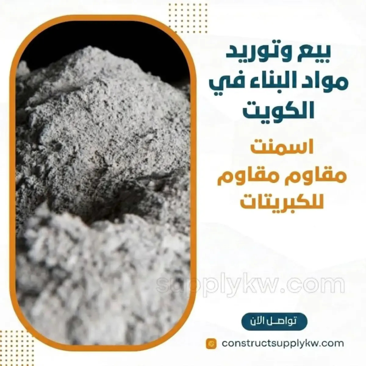 1785142820-WhatsApp Image 2026-07-27 at 04.24.42.webp